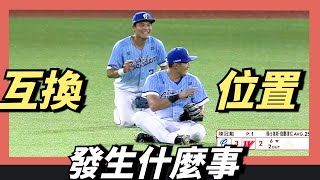 [分享] 王拔相當緊張