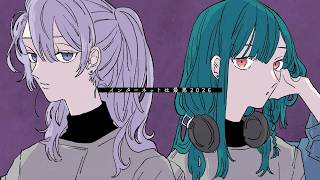 こじらせハラスメント「インターネットは最悪 2026」Music Video