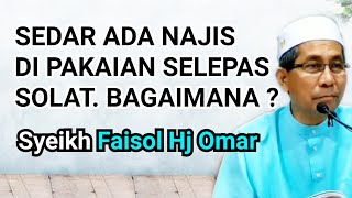 Download lagu Sedar ada najis selepas solat - Syeikh Faisol Hj Omar mp3 Download lagu Sedar ada najis selepas solat - Syeikh Faisol Hj Omar mp3