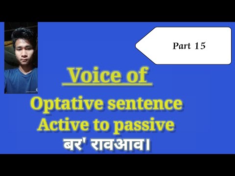 Voice of optative sentence in bodo part 15 || Khwnindra Daimary 