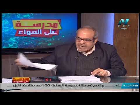 ديناميكا الصف الثاني الثانوي 2020 ( ترم 2)  - الحلقة 2 – السرعة النسبية