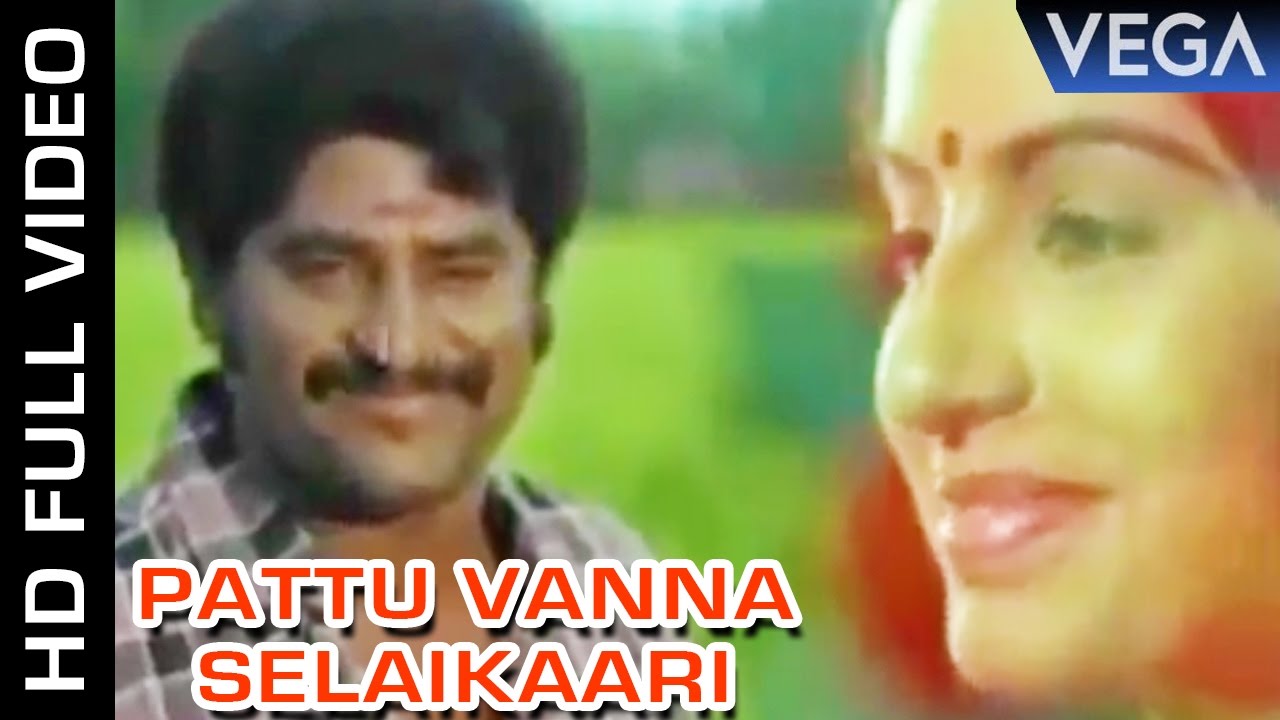 Pattu Vanna Selaikaari Song Lyrics | Enkeyo Ketta Kural | Malaysia Vasudevan