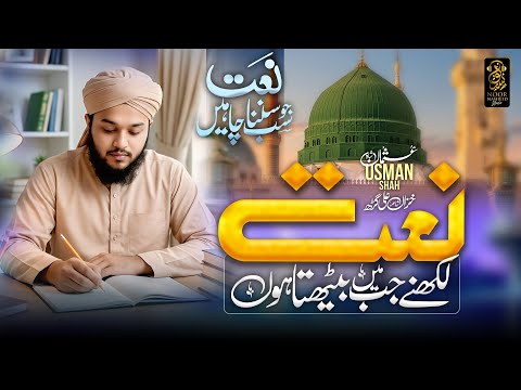 Noor Nasheed Studio and Al Asif Studio