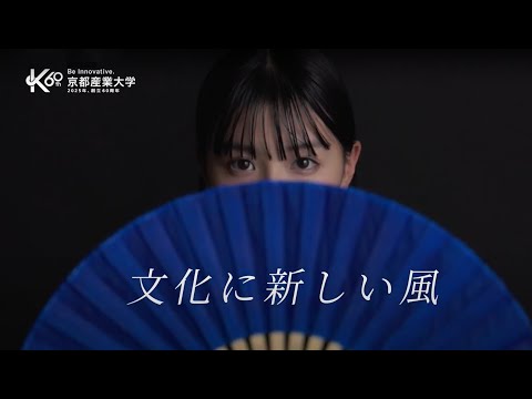 【RENEWAL】2026年4月 文化学部が生まれ変わります！