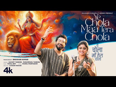 Ye Chola Maa Tera Chola — watch video