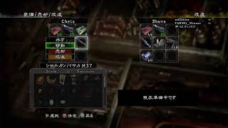 バイオ5