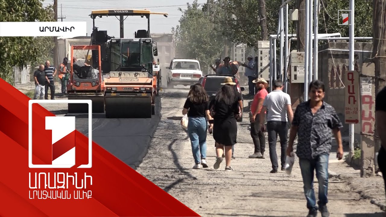 Ասֆալտապատվում են Էջմիածնի ոչ կենտրոնական փողոցները