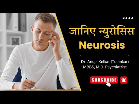 Understanding Neurosis and How to Manage It | Dr. Anuja Kelkar