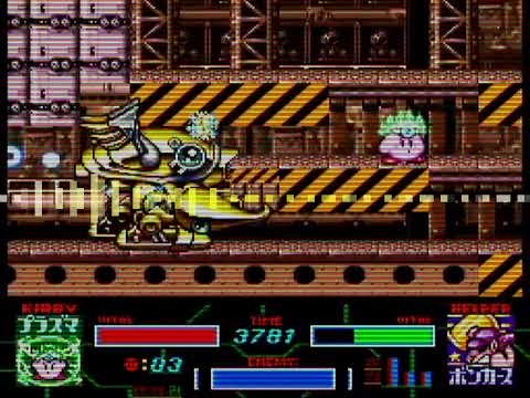 Havoc aboard the Halberd - Kirby Super Star (chiptune remix)