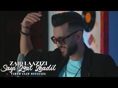 Zaid Laazizi Ft zaki shr - Sayi L9at Lbadil (Music Video) 2022