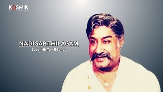 Nadigar Thilagam (Super Hit Tamil Songs)