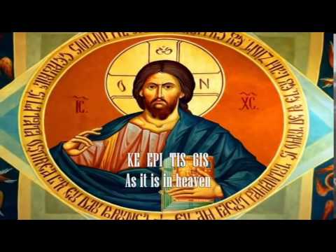 Pater Imon  The Original 'Lord's Prayer' in Greek