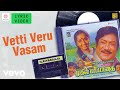 Mudhal Mariyathai Vetti Veru Vasam Lyric Sivaji Ganesan Radha Ilaiyaraaja