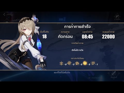 Rita Rossweisse (Fallen Rosemary) [SS] - Elysian Realm 22,000 v5.7