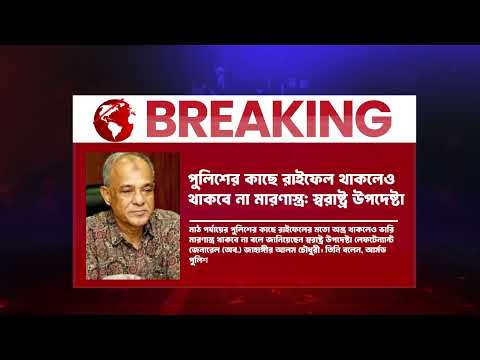 Breaking news | Probason News