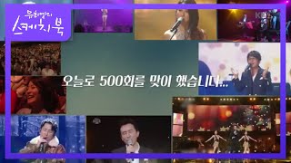 [影音] 200717 KBS 柳熙烈的寫生簿