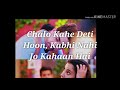 Hey Shona Lyrics