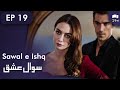 Sawal e Ishq | Black and White Love - Episode 19 | Turkish Drama | Urdu Dubbing | RE1N