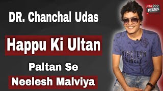 Doctor Chanchal Udas ki Serious Comedy | Neelesh Malviya Interview | #FilmyFunday | Joinfilms video