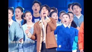 Download lagu 王一博央视跨年晚会《天高海阔》Wang Yibo CCTV New Year's Eve Gala 'Sky is Vast, Sea is Wide' mp3 Download lagu 王一博央视跨年晚会《天高海阔》Wang Yibo CCTV New Year's Eve Gala 'Sky is Vast, Sea is Wide' mp3