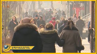 Մեծամասնությունը բացասական կարծիք ունի ներքին և արտաքին քաղաքականության մասին. «Միասին» շարժում