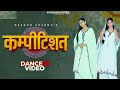 COMPETITION Song Dance Video नाचन का होरा कंपटीशन लुगाई�