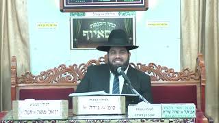 הרב יחזקאל עוזר  •  סגולות יום תענית אסתר (בית הכנסת מוסאיוף - ערוץ חדש) - התמונה מוצגת ישירות מתוך אתר האינטרנט יוטיוב. זכויות היוצרים בתמונה שייכות ליוצרה. קישור קרדיט למקור התוכן נמצא בתוך דף הסרטון