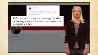 "Начальник всегда прав?" Попытался разобраться корреспондент Радио Свободы Марьяна Торочеш