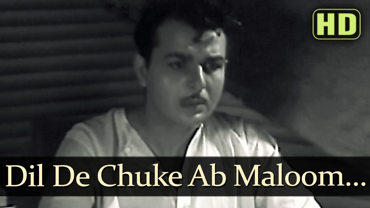Dil De Chuke Ab Maloom Hua Lyrics | Dahej | Jayshree | S Purushottam, Vasant Desai