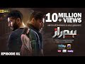 Humraaz Episode 01 Eng Sub Presented By Meclay London Happilac Paints Skin Care 1st May 2025