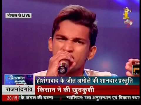 Jeet Amole Zee Voice O...