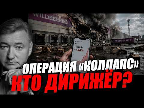 Что скрывается за этим мероприятием внутри, почему, зачем и какая цель! Владимир Боглаев