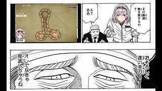 白銀ノエル　エロ