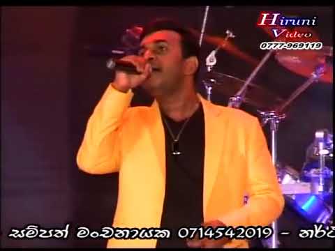 Danena Duk Wedana     Flashback Live In Kandakuliya 2015