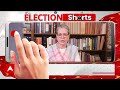 Loksabha Election 2024: दिल्ली की जनता के लिए Sonia Gandhi का खास संदेश | ABP News | Delhi News - Video