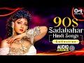 90s Sadabahar Hindi Songs Collection 90s Hits Hindi Songs Old Hindi Love Songs 90 S Plyalist
