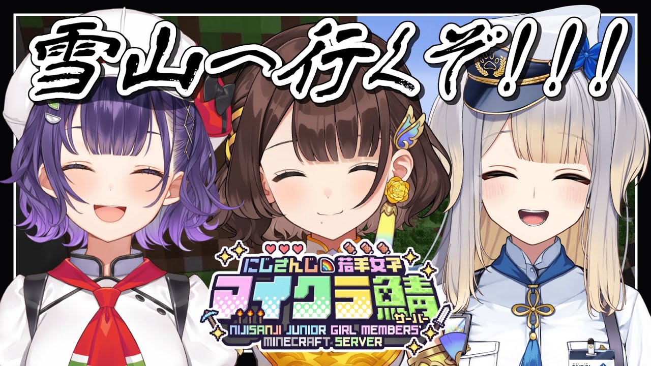 YouTubeサムネイル