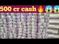 500 Cr Cash Money Power Money Status
