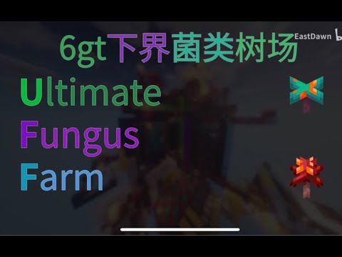 [Dawnemo] 6gt Ultimate Fungus Farm 140k items/h