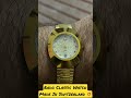 Rado Classic Watch Made In Switzerland