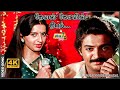 தேவன் கோவில் தீபம் ஒன்று Naan Paadum Paadal Sivakumar Goun