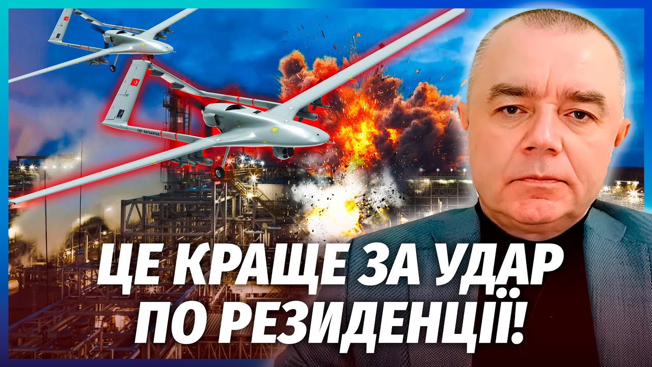 СВІТАН: Не повірите, що НАСПРАВДІ ПІДІРВАЛИ НА ВАЛДАЇ! Атакували не Путіна. С?