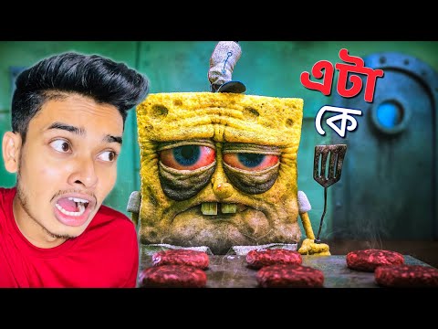 The Real  Horror Game | Sokher Gamer