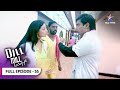 Dill Mill Gayye Kya Armaan Sach Ka Pata Laga Payega FULL EPISODE 55 दिल मिल गए