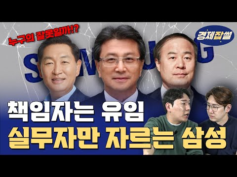 갤럭시S25부터 삼성 엑시노스 안 들어간다!?