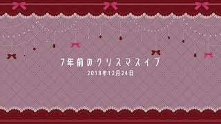 #珈茶ユヅカ新3D お披露目予告