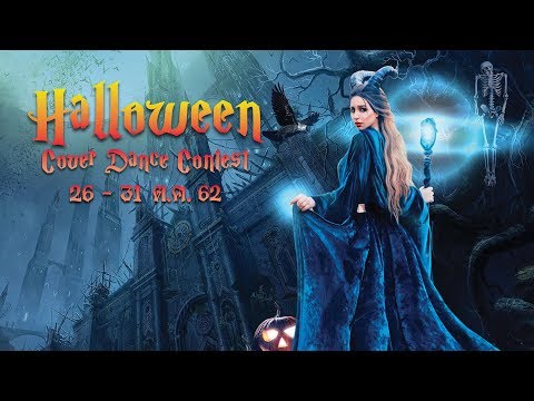 🎃 Halloween Cover Dance Contest  🎃 2019
