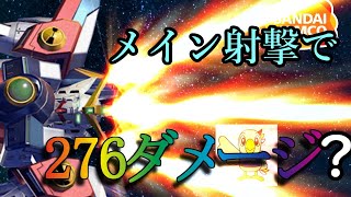 【エクバ2】S覚変形メインで優勝しようとした一般工作兵[ウイングガンダムゼロ][EXVS2]ゆっくり実況