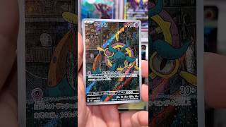 This Pokémon Card Has HIDDEN Ghost Pokémon 😱