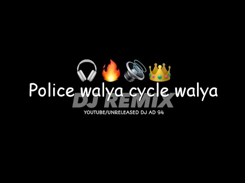 Police walya cycle walya 🎧🔥🔊👑 #djremix | UNRELEASED DJ AD 94 | #explore #dj #unreleased